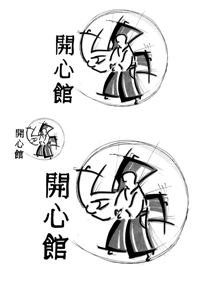 Logoentwicklung Kaishinkan - Aikido